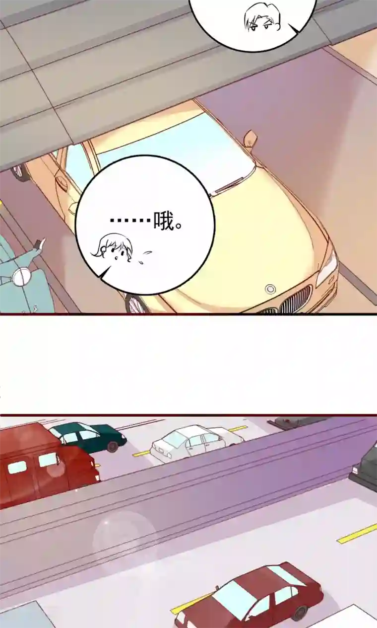 合租蜜籍，总裁宠上门第10话 车祸