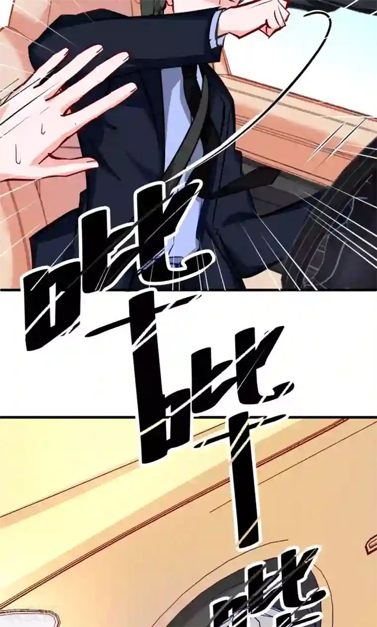 合租蜜籍，总裁宠上门第10话 车祸