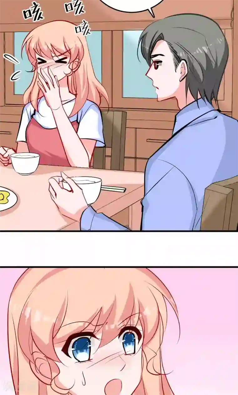 合租蜜籍，总裁宠上门第10话 车祸