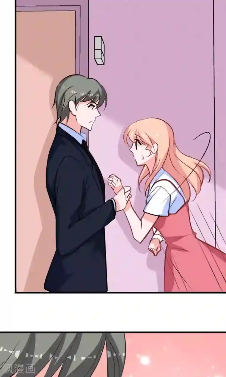 合租蜜籍，总裁宠上门第11话 我会负责