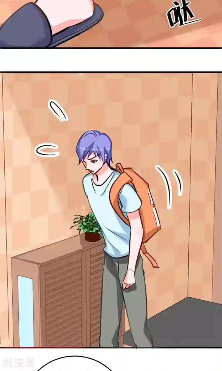 合租蜜籍，总裁宠上门第12话 被殃及的小螺狮