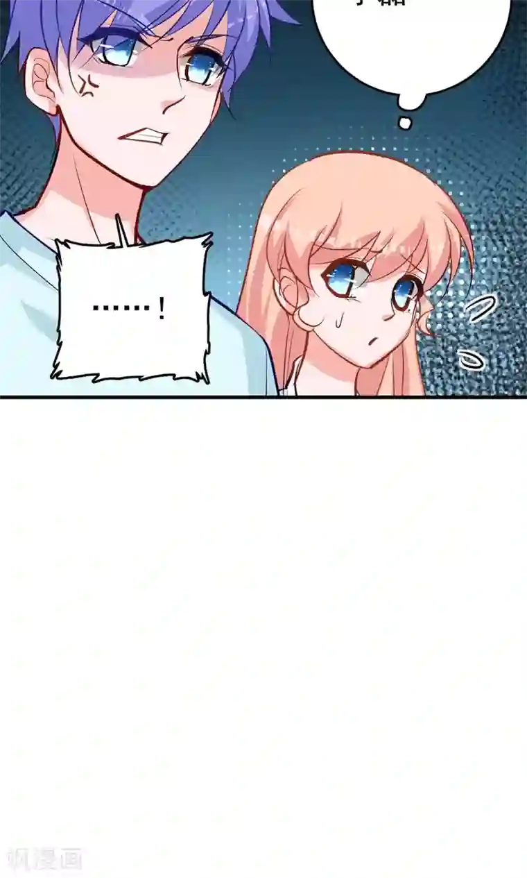 合租蜜籍，总裁宠上门第12话 被殃及的小螺狮