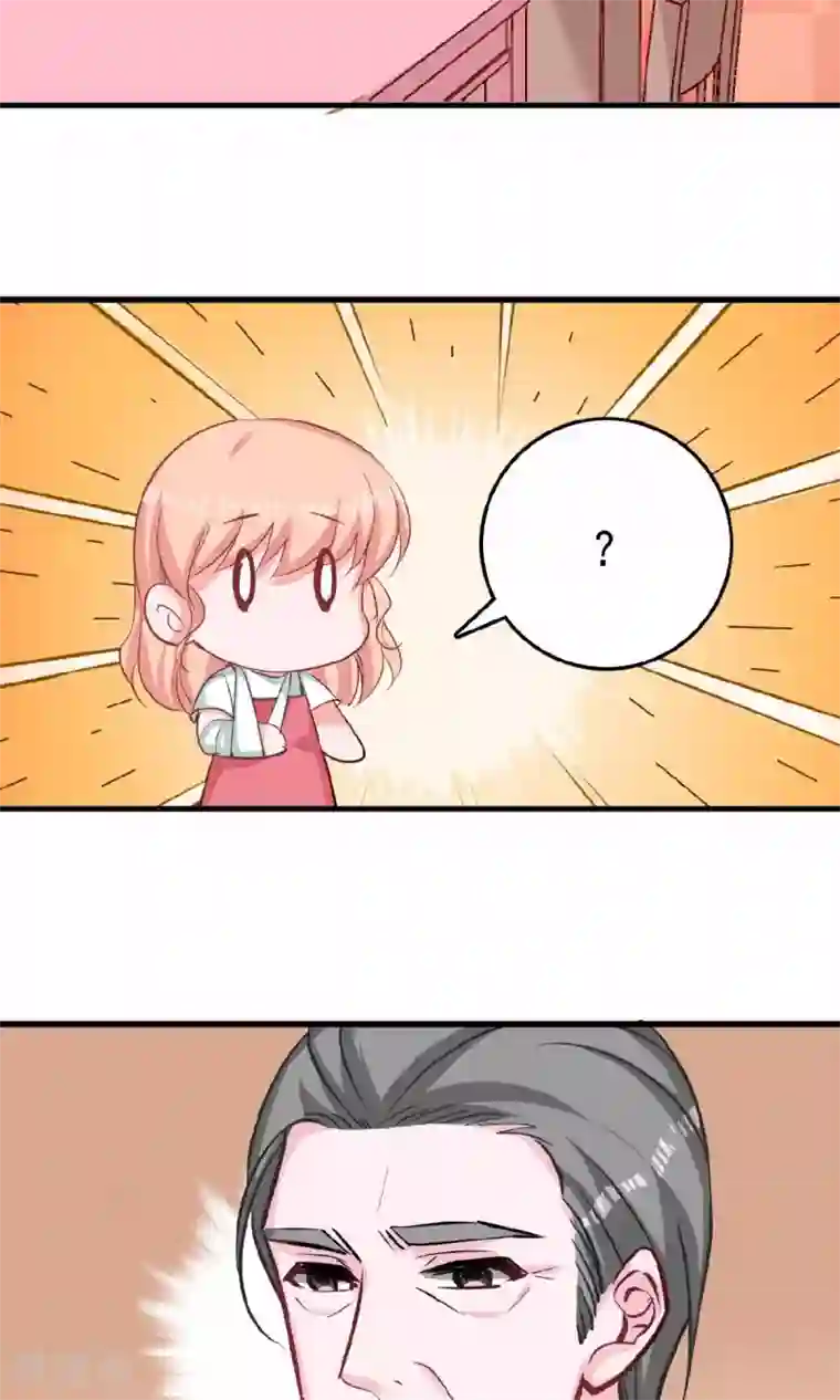 合租蜜籍，总裁宠上门第13话 兄友弟恭联盟