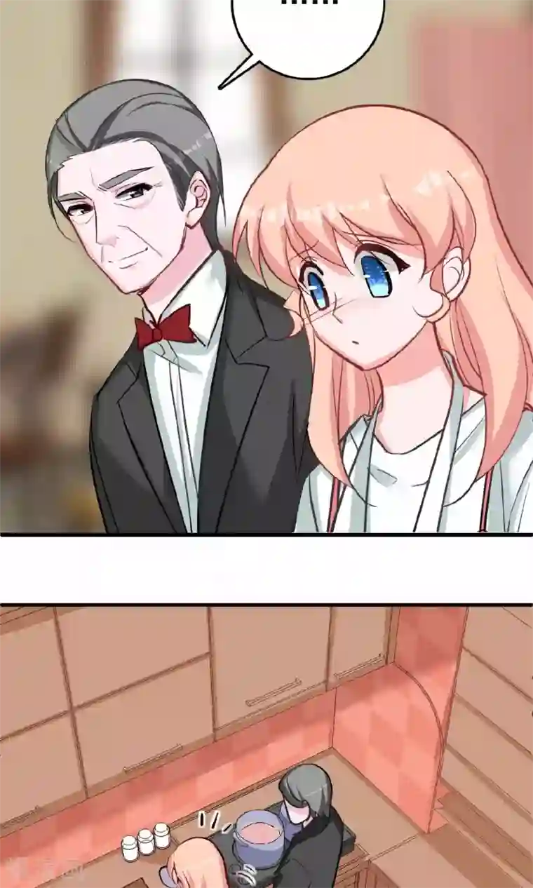 合租蜜籍，总裁宠上门第13话 兄友弟恭联盟