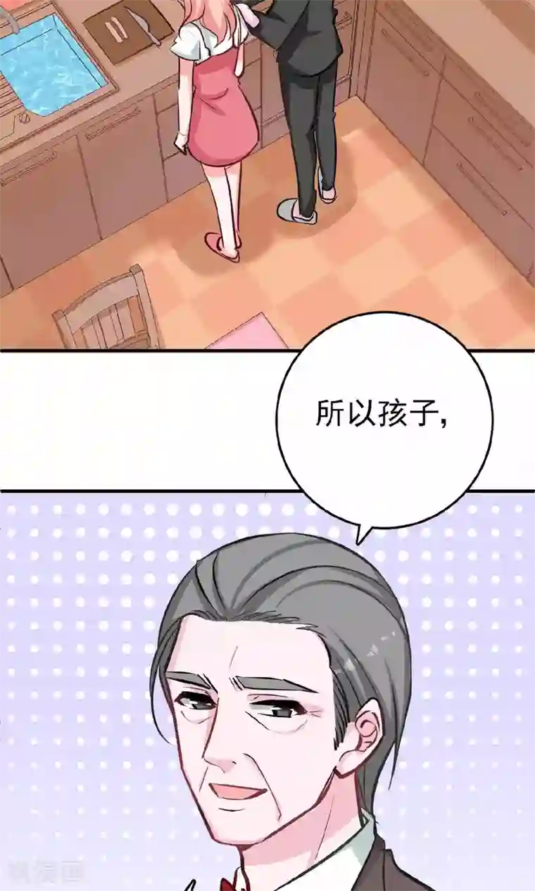 合租蜜籍，总裁宠上门第13话 兄友弟恭联盟