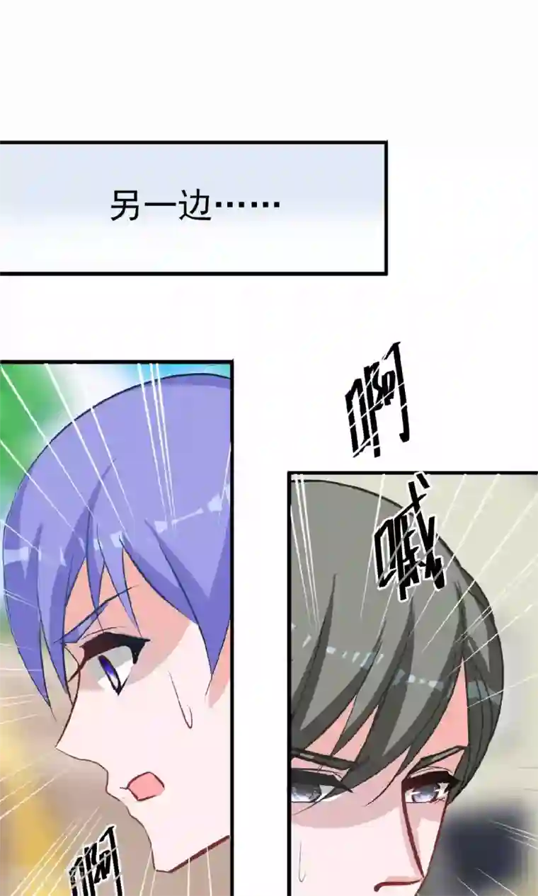 合租蜜籍，总裁宠上门第13话 兄友弟恭联盟