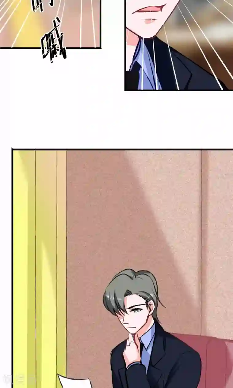 合租蜜籍，总裁宠上门第13话 兄友弟恭联盟