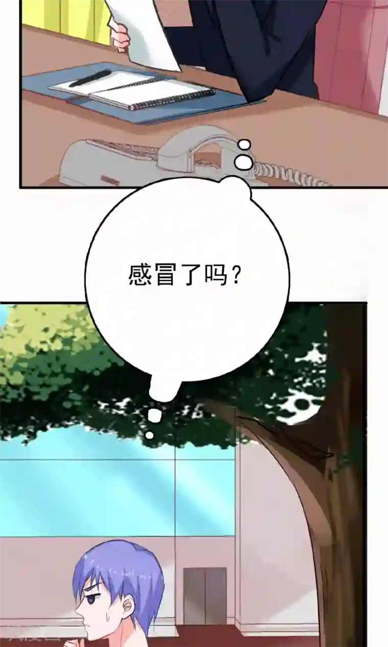 合租蜜籍，总裁宠上门第13话 兄友弟恭联盟