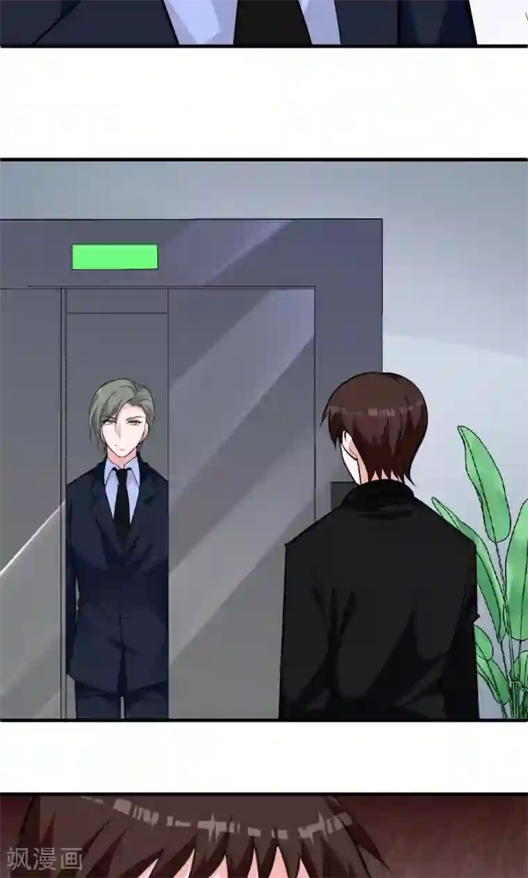 合租蜜籍，总裁宠上门第14话 水电全包房租双倍，家用另算