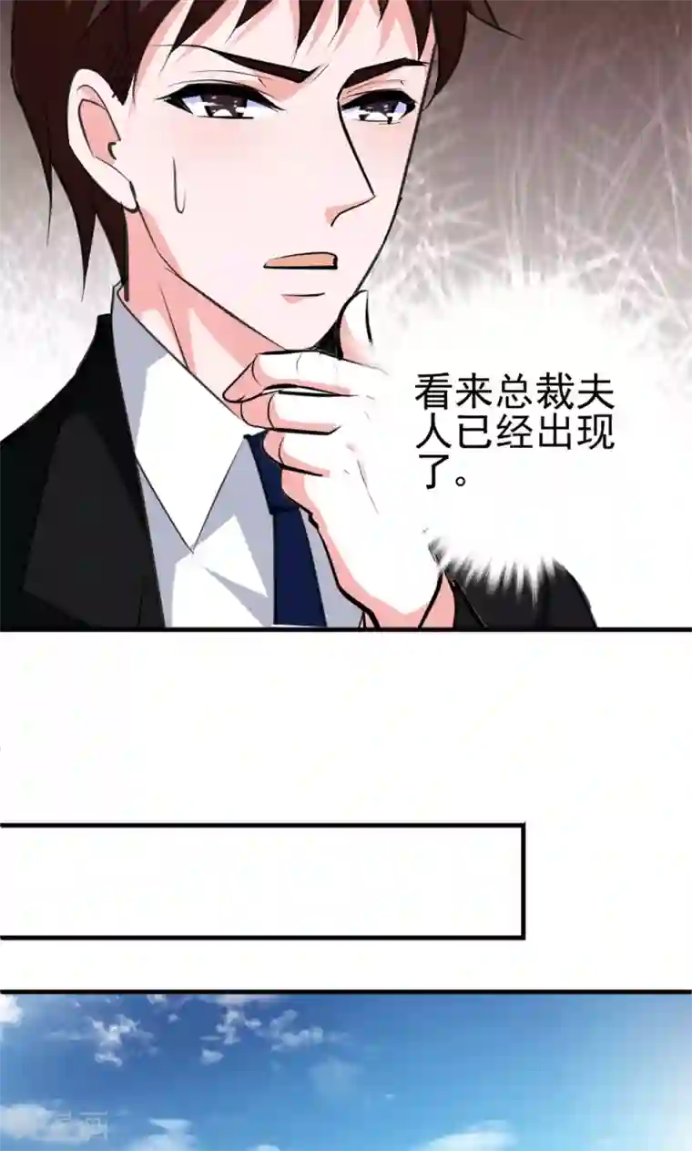 合租蜜籍，总裁宠上门第14话 水电全包房租双倍，家用另算