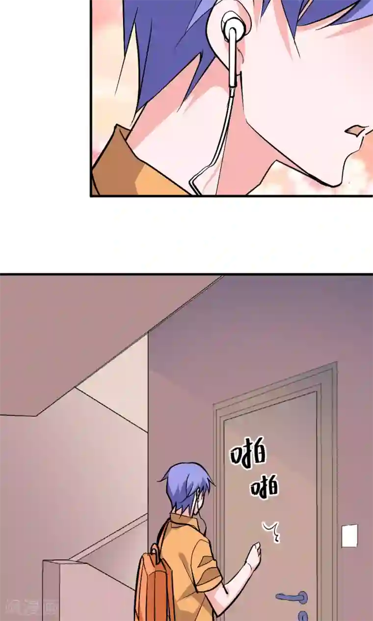 合租蜜籍，总裁宠上门第14话 水电全包房租双倍，家用另算