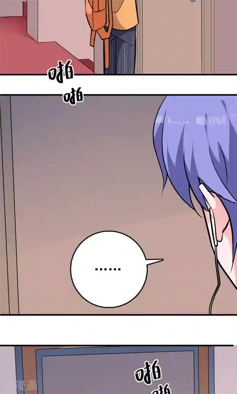 合租蜜籍，总裁宠上门第14话 水电全包房租双倍，家用另算