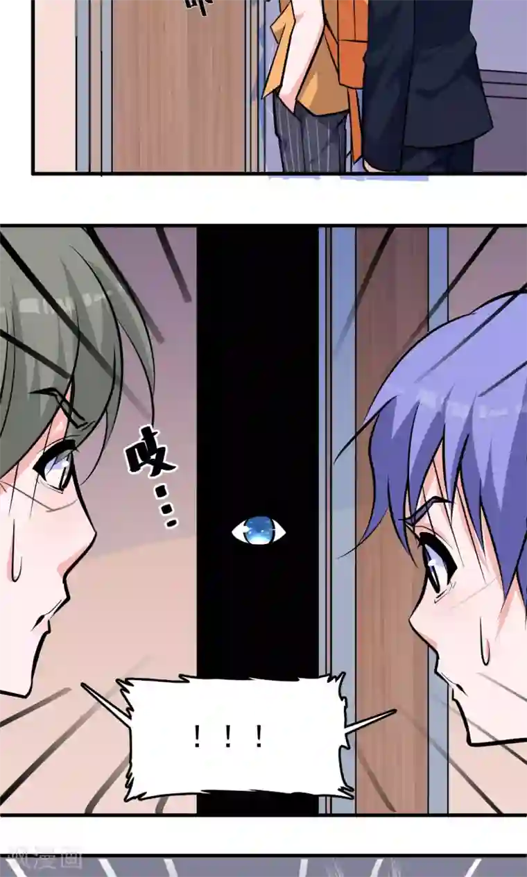 合租蜜籍，总裁宠上门第14话 水电全包房租双倍，家用另算