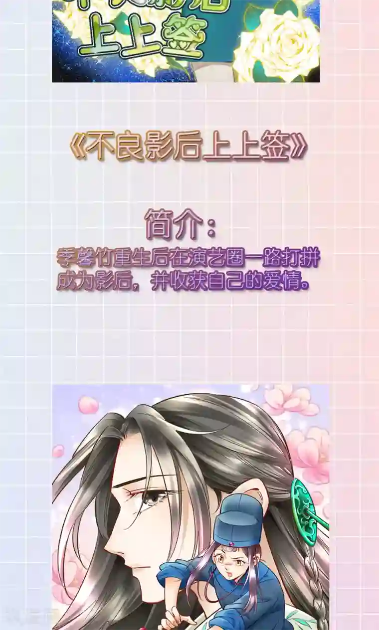 合租蜜籍，总裁宠上门第14话 水电全包房租双倍，家用另算