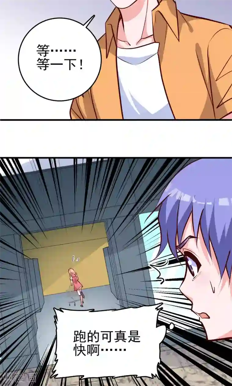 合租蜜籍，总裁宠上门第15话 争风吃醋