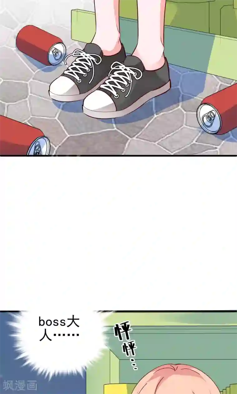 合租蜜籍，总裁宠上门第16话 超市风波