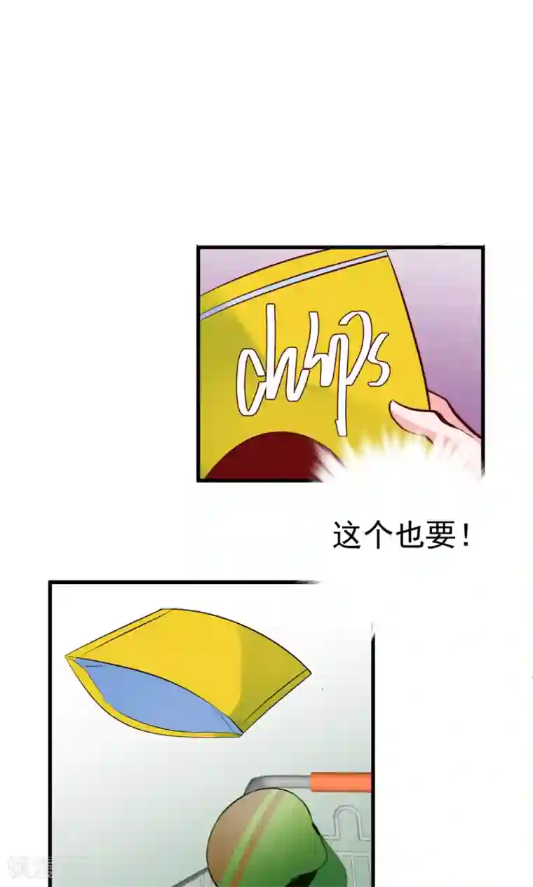 合租蜜籍，总裁宠上门第16话 超市风波