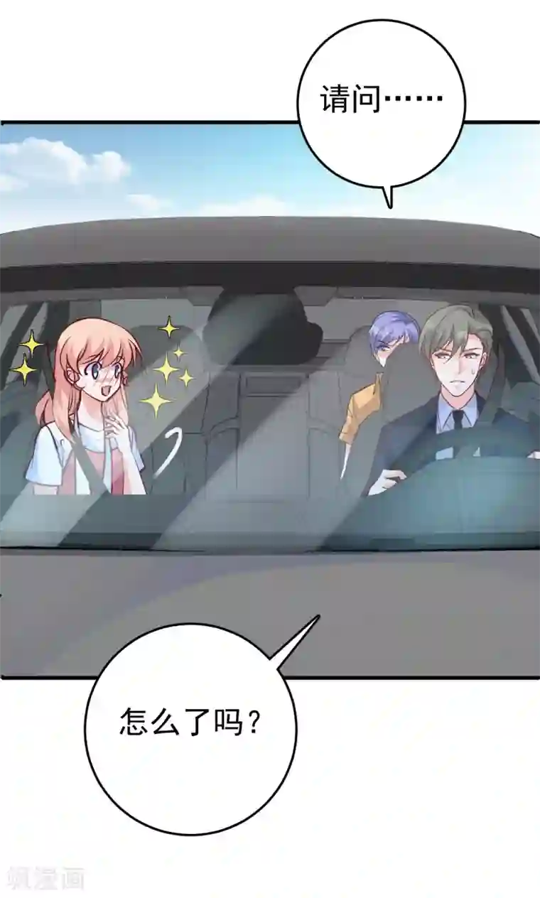 合租蜜籍，总裁宠上门第16话 超市风波