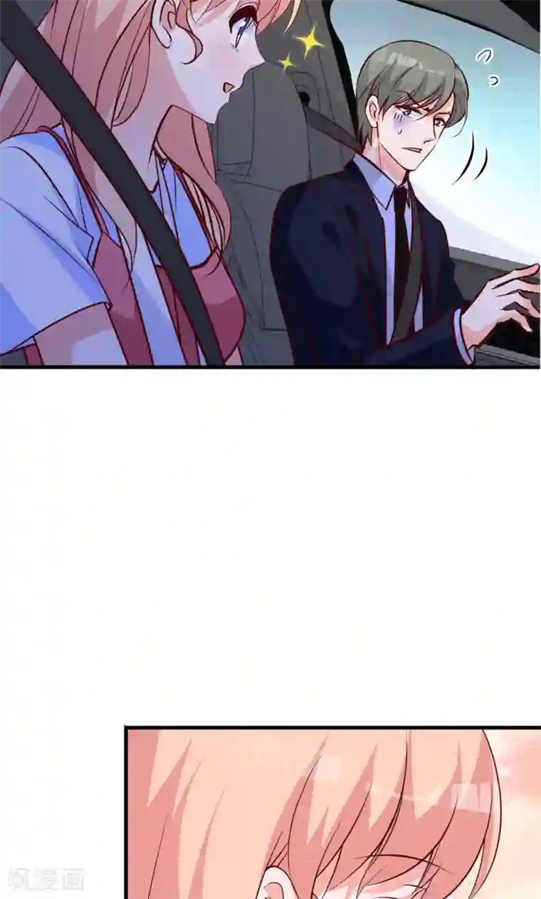 合租蜜籍，总裁宠上门第16话 超市风波