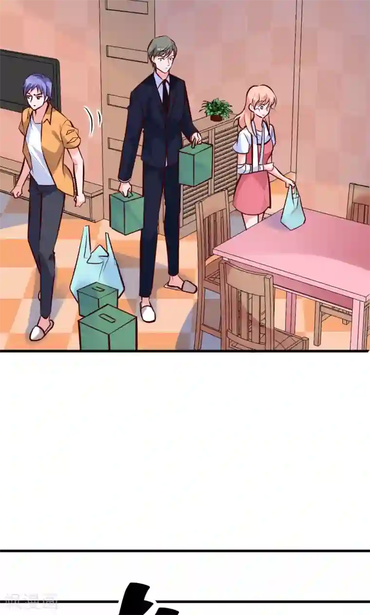 合租蜜籍，总裁宠上门第16话 超市风波