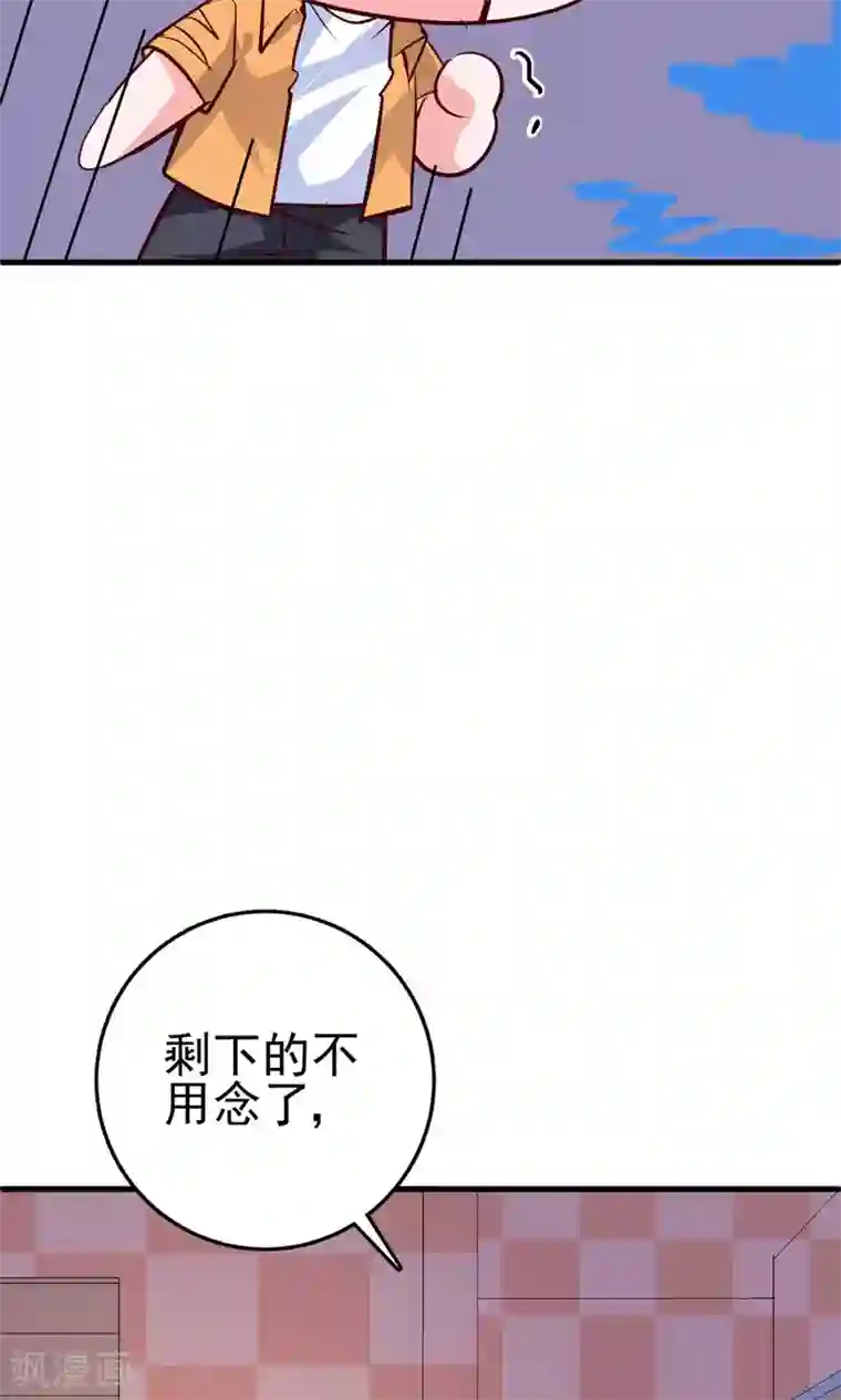 解开让领导吃奶第17话 总裁剪开了我的衣服