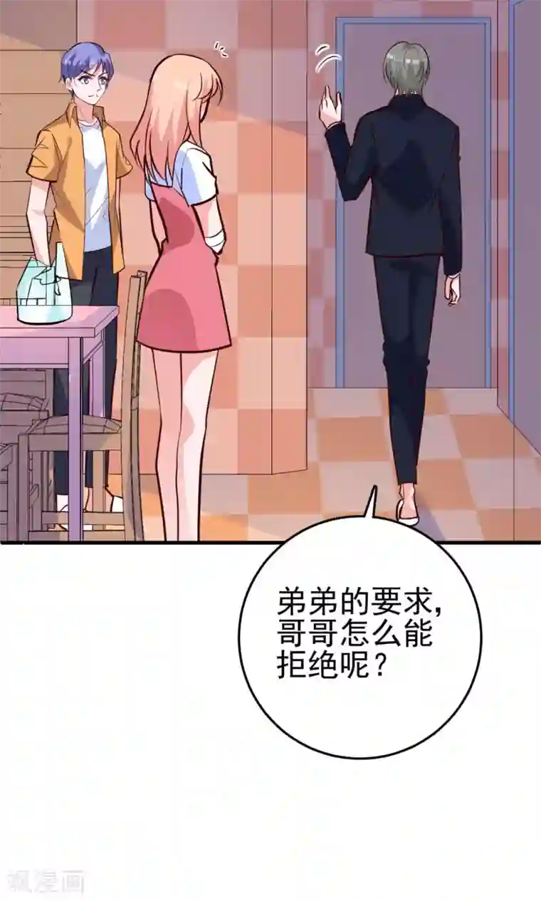 解开让领导吃奶第17话 总裁剪开了我的衣服