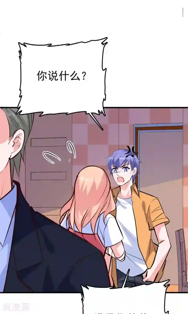 解开让领导吃奶第17话 总裁剪开了我的衣服