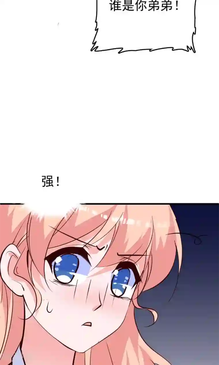 解开让领导吃奶第17话 总裁剪开了我的衣服