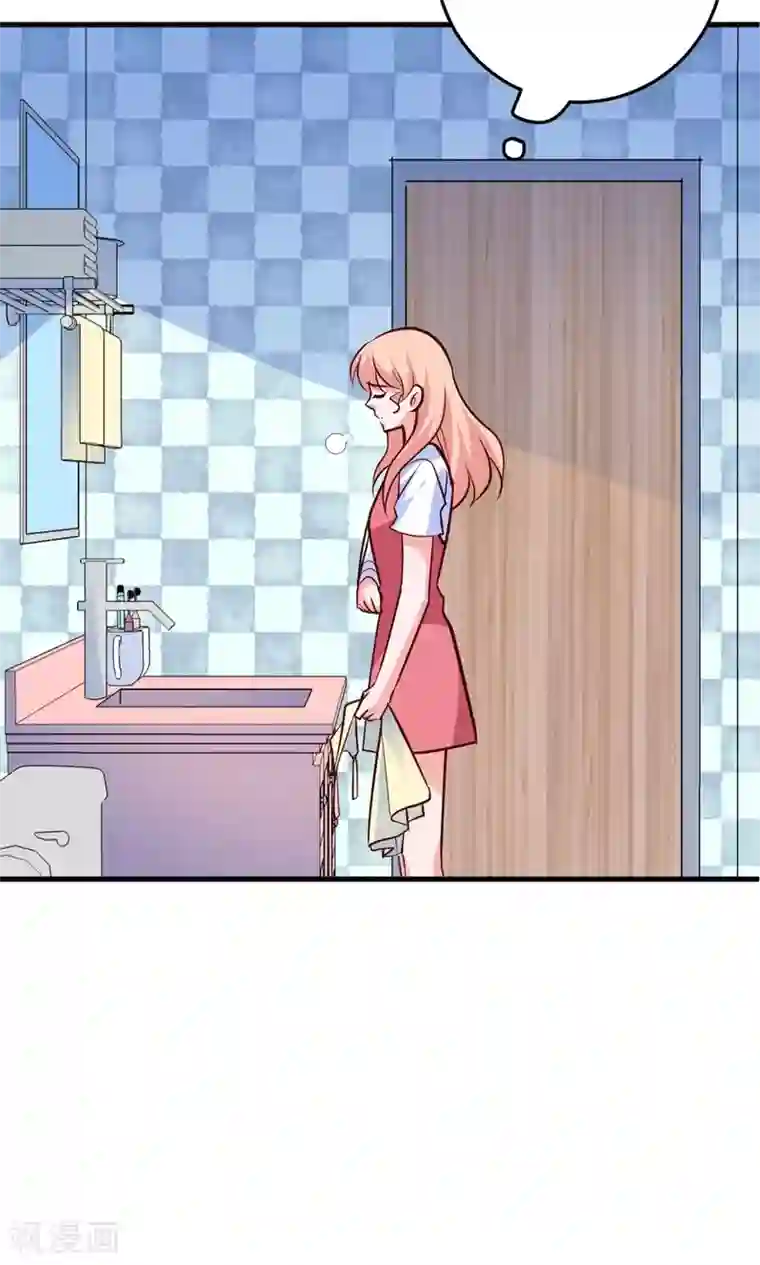 合租蜜籍，总裁宠上门第17话 总裁剪开了我的衣服