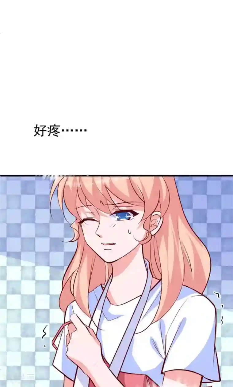 合租蜜籍，总裁宠上门第17话 总裁剪开了我的衣服