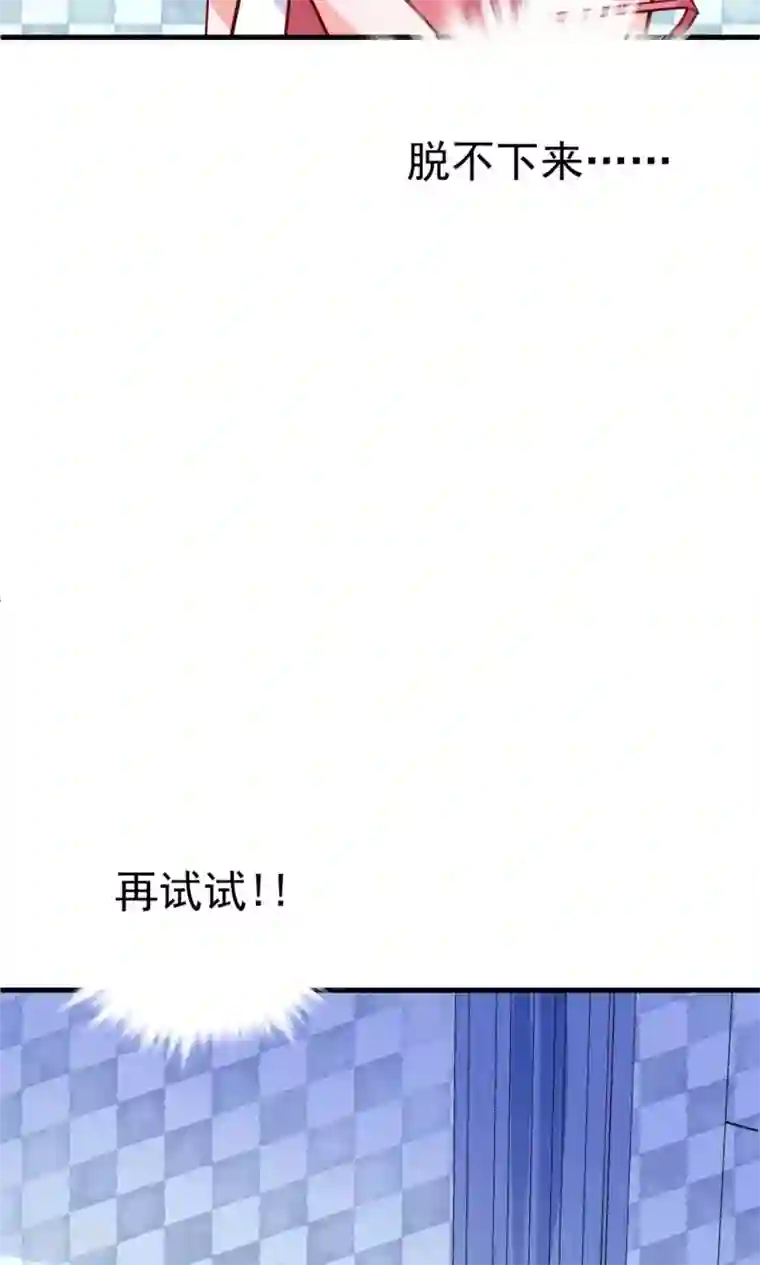 解开让领导吃奶第17话 总裁剪开了我的衣服