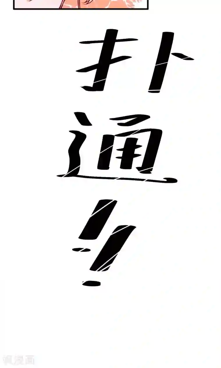 解开让领导吃奶第17话 总裁剪开了我的衣服