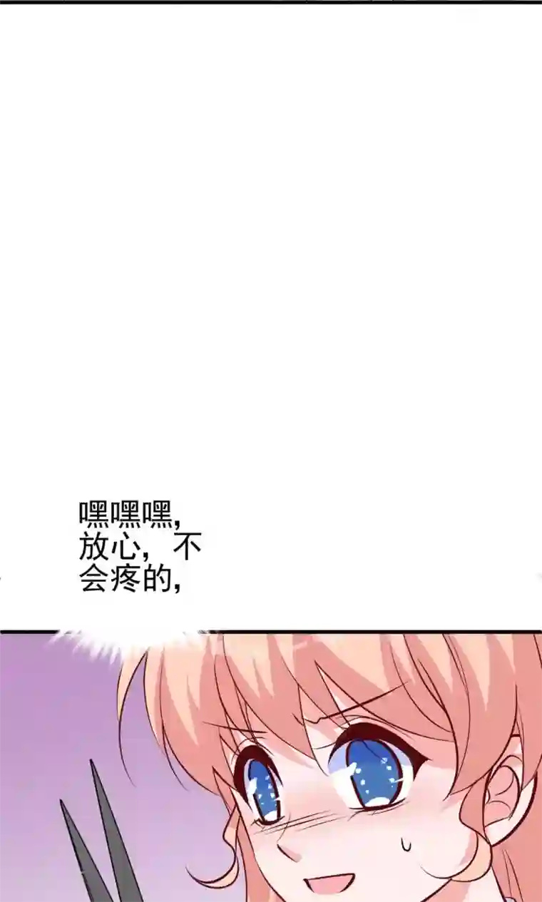 解开让领导吃奶第17话 总裁剪开了我的衣服