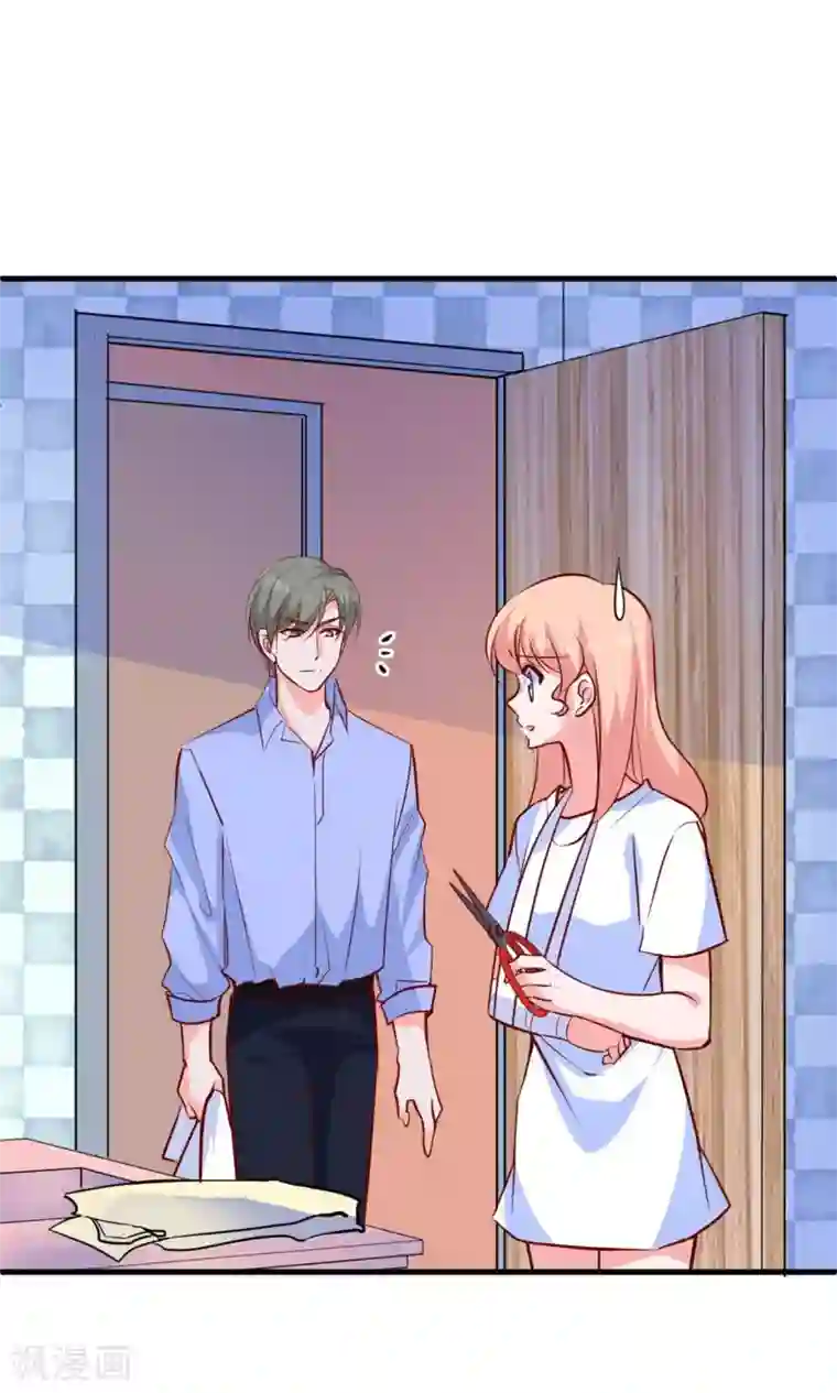 解开让领导吃奶第17话 总裁剪开了我的衣服