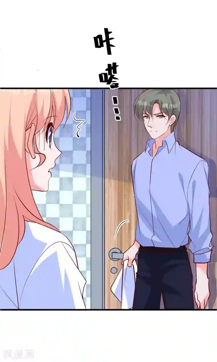 解开让领导吃奶第17话 总裁剪开了我的衣服