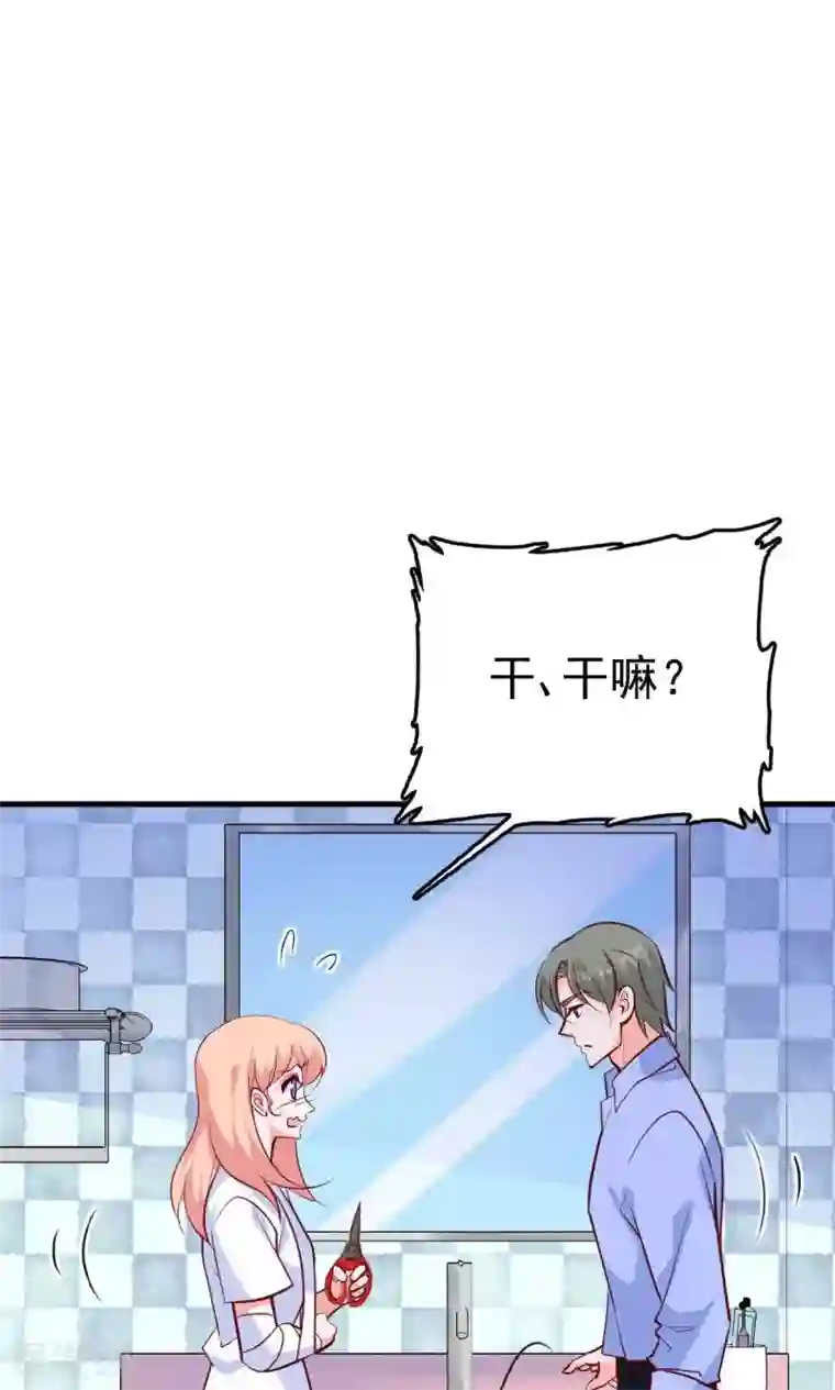 解开让领导吃奶第17话 总裁剪开了我的衣服