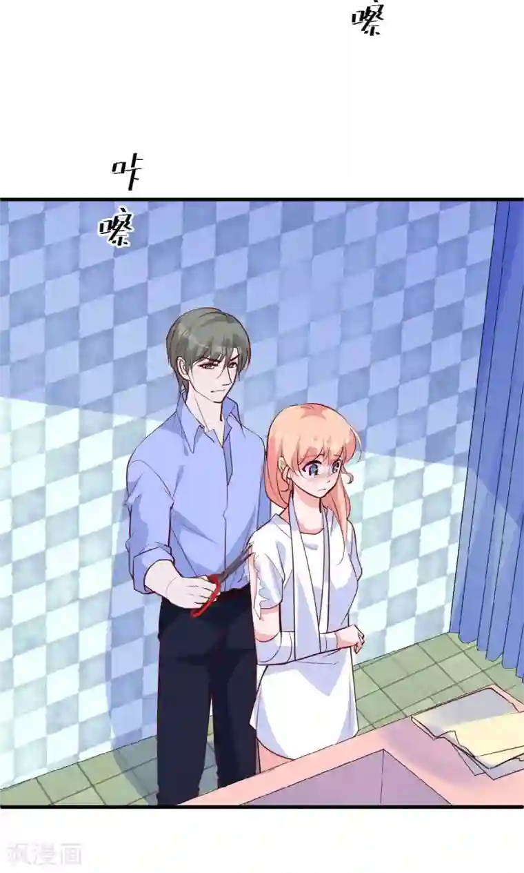 解开让领导吃奶第17话 总裁剪开了我的衣服