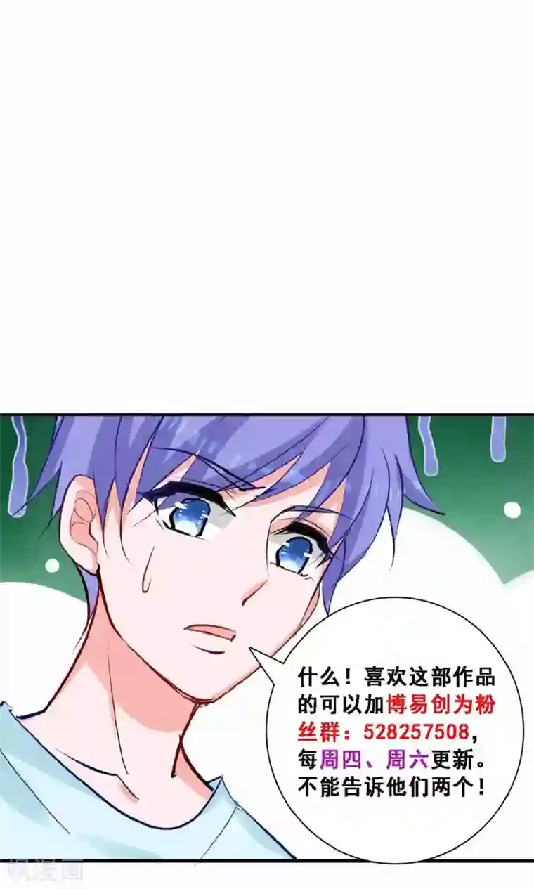 解开让领导吃奶第17话 总裁剪开了我的衣服