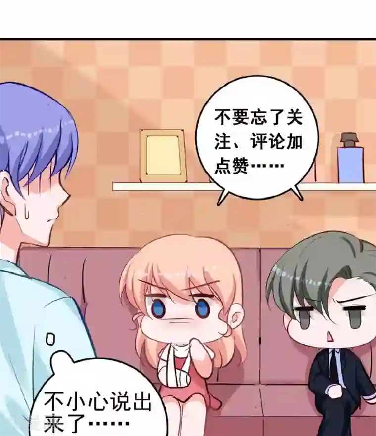 解开让领导吃奶第17话 总裁剪开了我的衣服