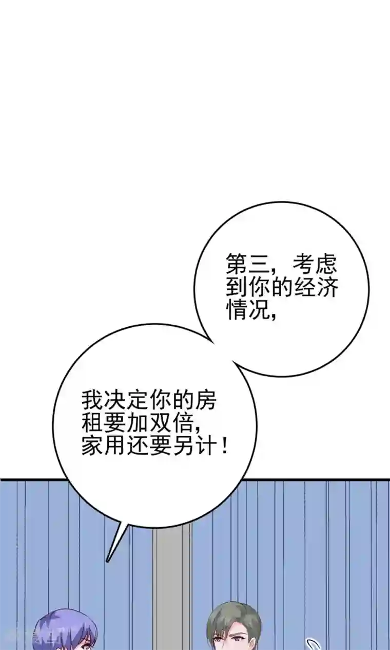 解开让领导吃奶第17话 总裁剪开了我的衣服