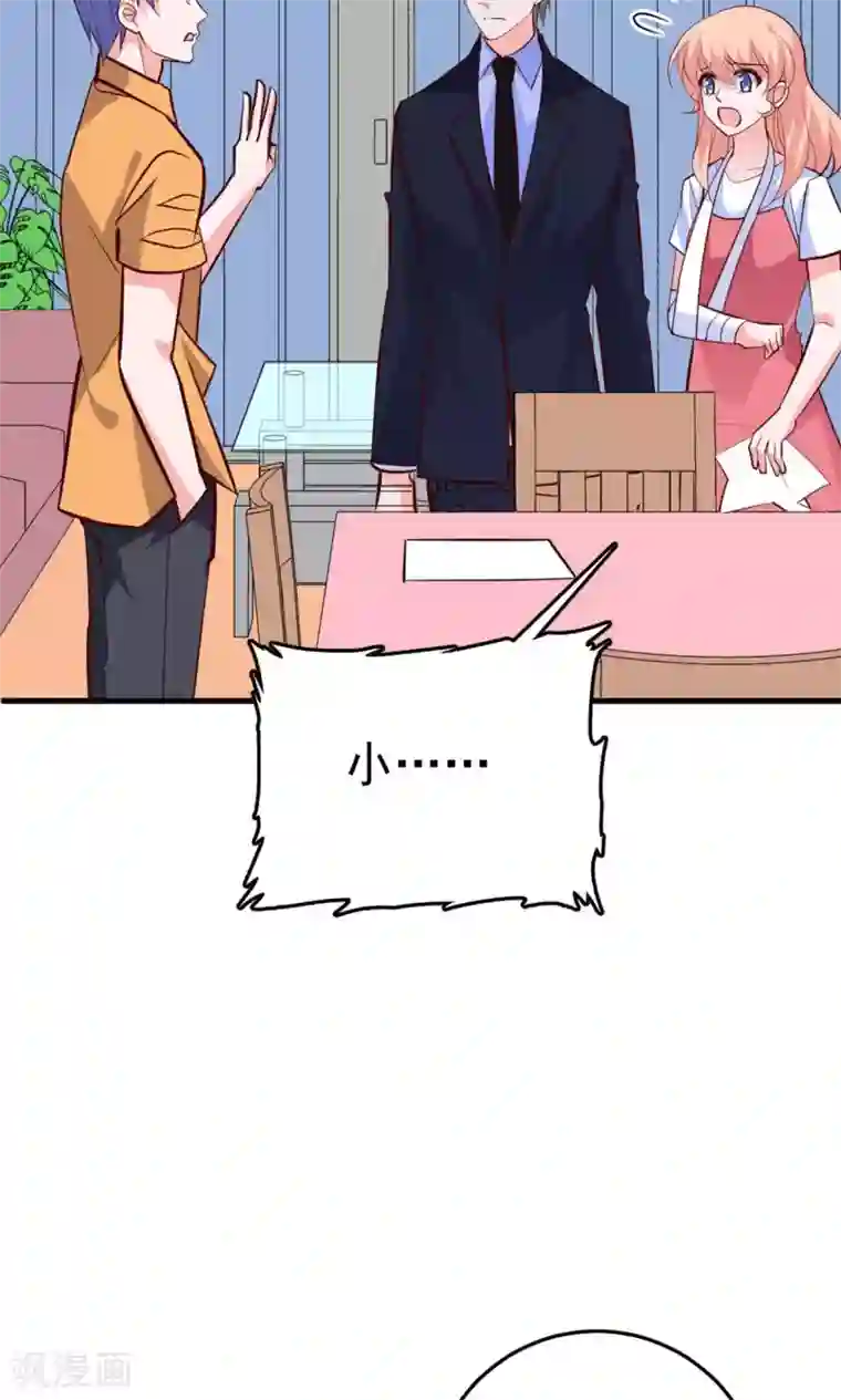 解开让领导吃奶第17话 总裁剪开了我的衣服