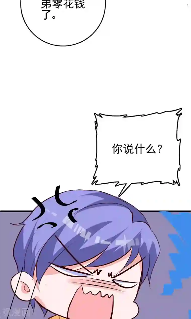 解开让领导吃奶第17话 总裁剪开了我的衣服