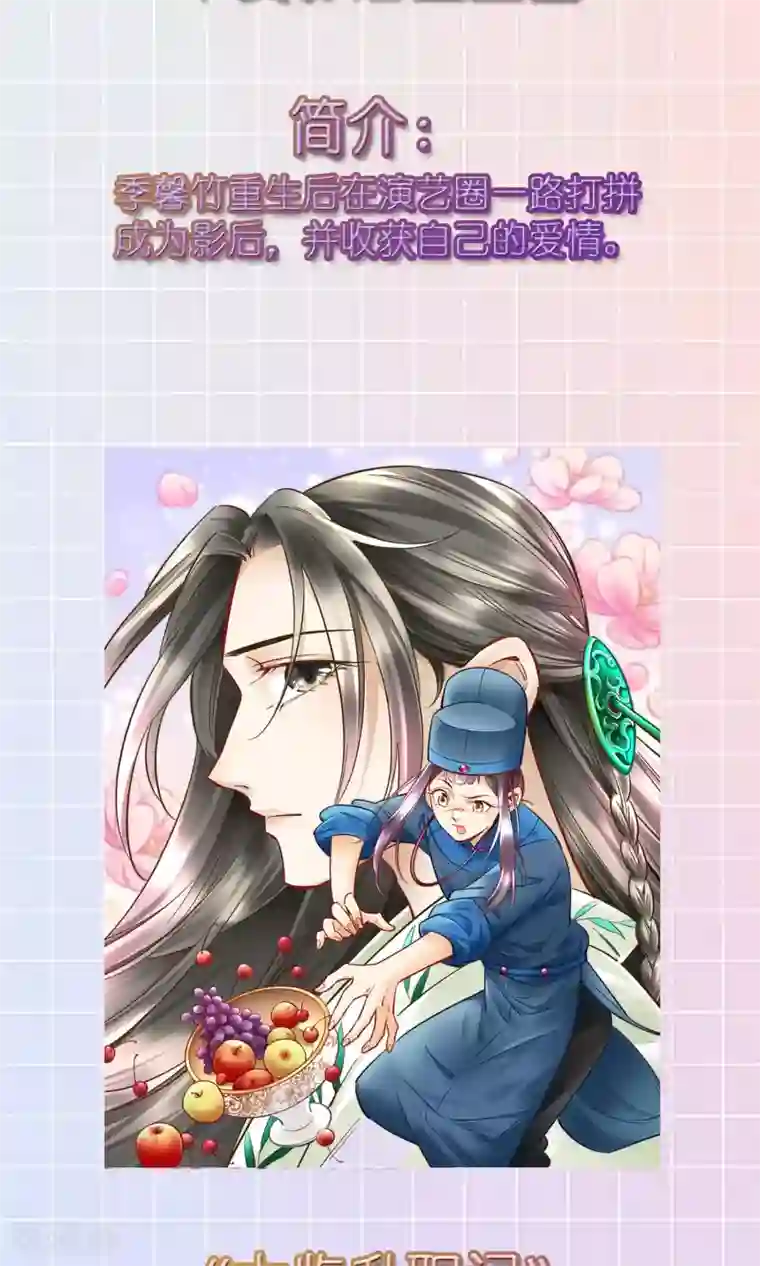 合租蜜籍，总裁宠上门12月1日请假条