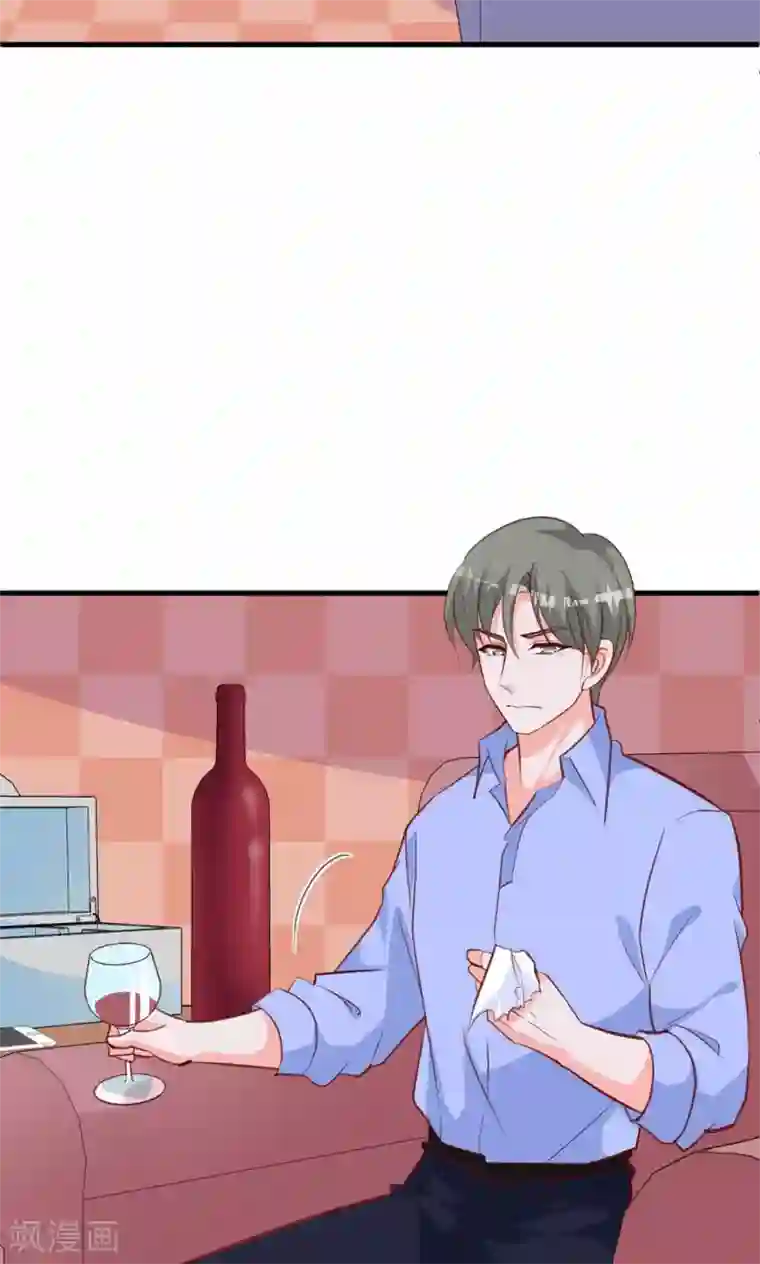 合租蜜籍，总裁宠上门第18话 暧昧被撞破