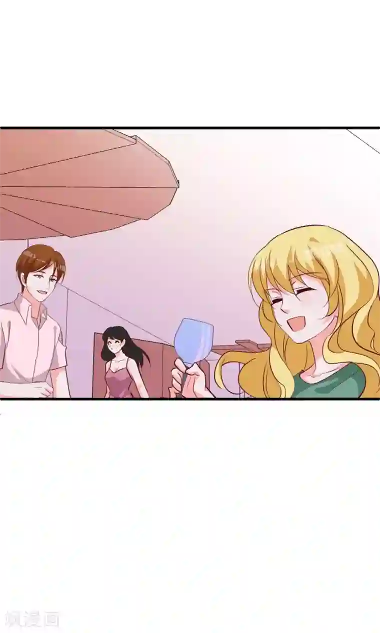 合租蜜籍，总裁宠上门第18话 暧昧被撞破