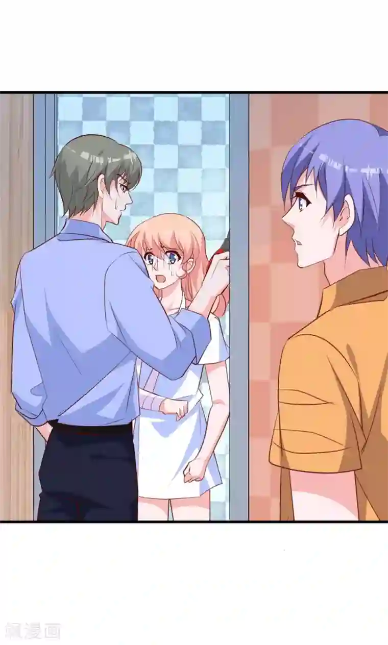 合租蜜籍，总裁宠上门第18话 暧昧被撞破