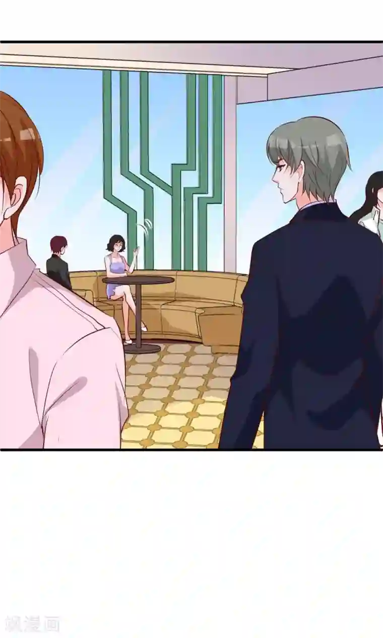 合租蜜籍，总裁宠上门第18话 暧昧被撞破