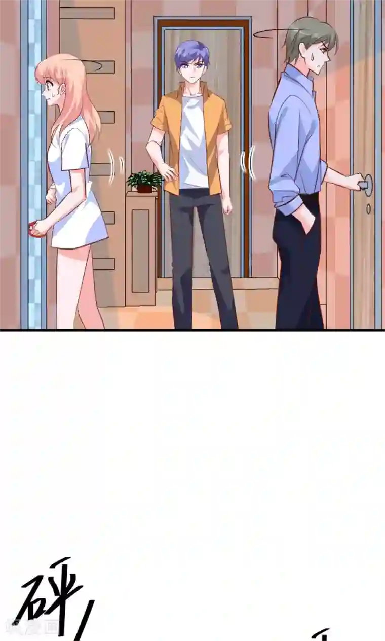 合租蜜籍，总裁宠上门第18话 暧昧被撞破