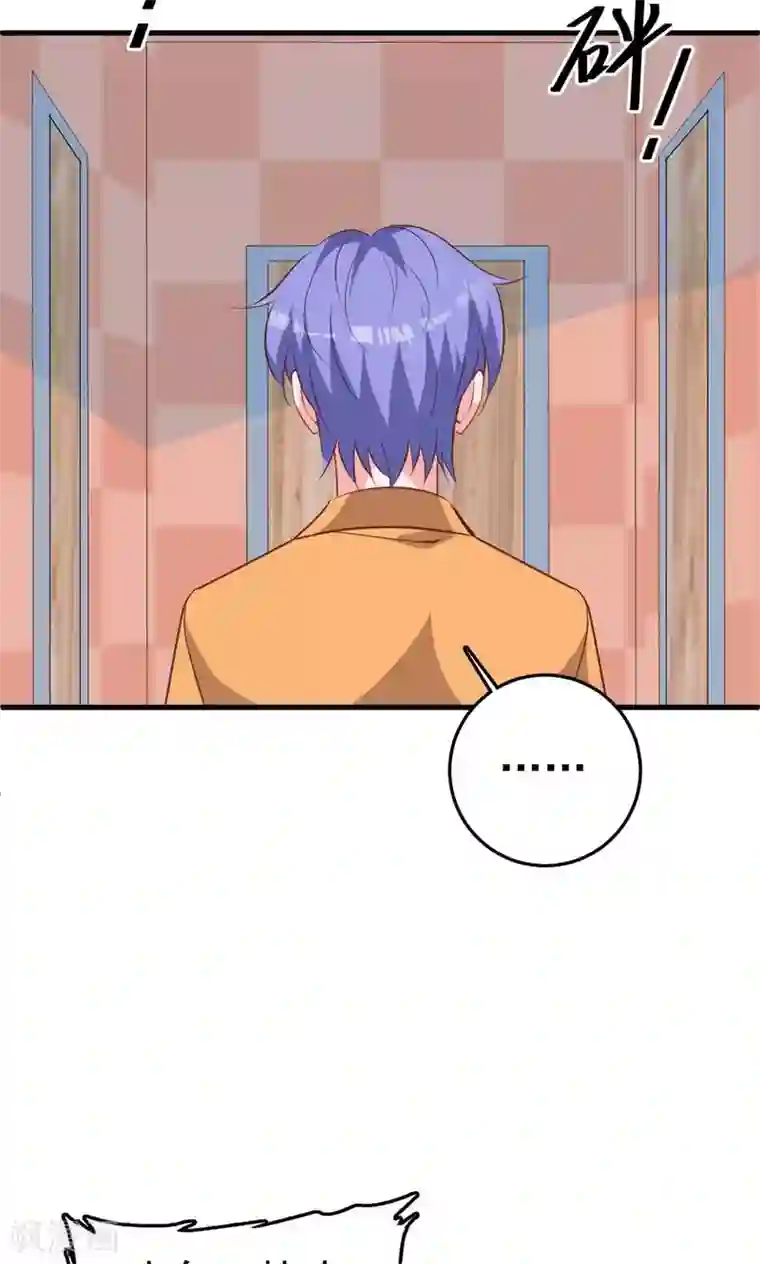 合租蜜籍，总裁宠上门第18话 暧昧被撞破