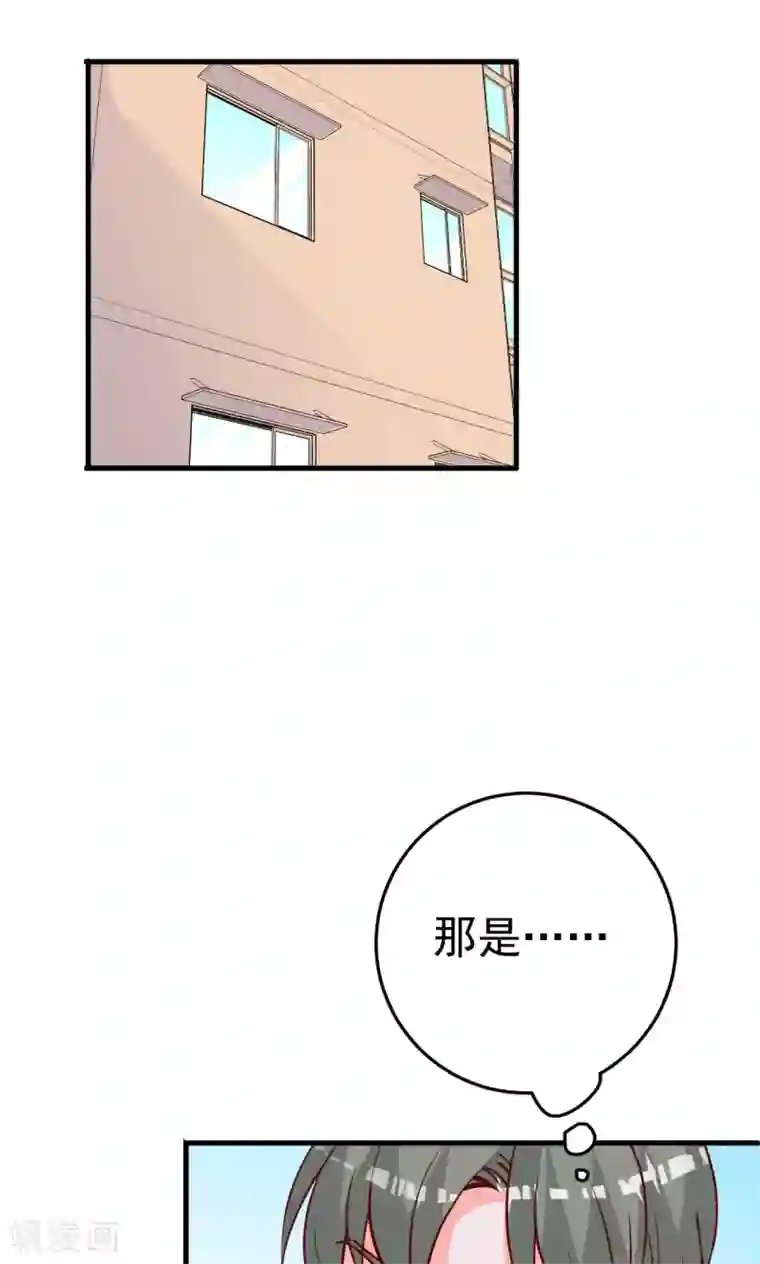 合租蜜籍，总裁宠上门第19话 穿还是不穿？